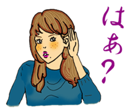 darling persons of mine~eccentric girl~ sticker #3560821