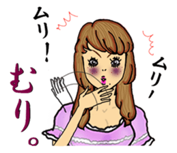 darling persons of mine~eccentric girl~ sticker #3560825