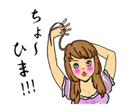 darling persons of mine~eccentric girl~ sticker #3560831