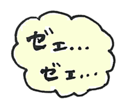 PLUMP MARSHMALLOW MAN Sticker (pastel) sticker #3560913