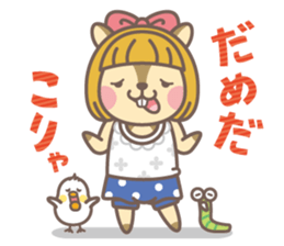 Endangered "risyu" vol.2 sticker #3560950