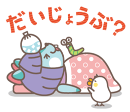 Endangered "risyu" vol.2 sticker #3560951