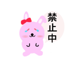 round pink rabbit sticker #3561097