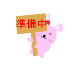 round pink rabbit sticker #3561099