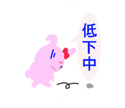 round pink rabbit sticker #3561102