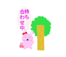 round pink rabbit sticker #3561109