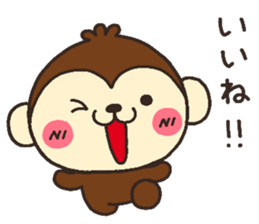 monkey heart sticker #3561158