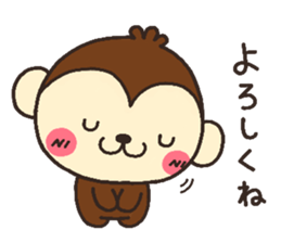 monkey heart sticker #3561168
