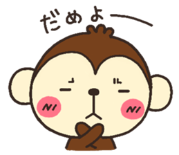 monkey heart sticker #3561179