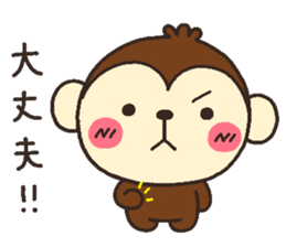 monkey heart sticker #3561184
