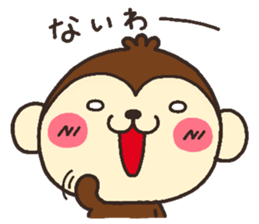 monkey heart sticker #3561185