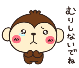 monkey heart sticker #3561186