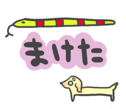 Marron the Miniature Dachshund sticker #3561216