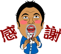 zettaikai vol1 sticker #3561235