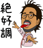 zettaikai vol1 sticker #3561247