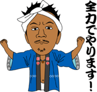 zettaikai vol1 sticker #3561248