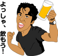 zettaikai vol1 sticker #3561249