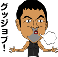 zettaikai vol1 sticker #3561250