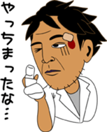 zettaikai vol1 sticker #3561261