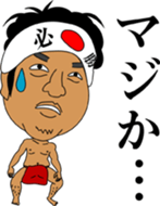 zettaikai vol1 sticker #3561262