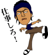 zettaikai vol1 sticker #3561266