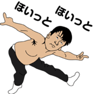 zettaikai vol1 sticker #3561269