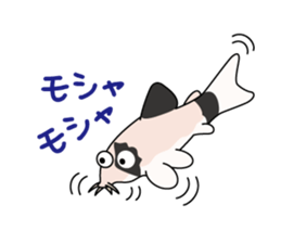 Fun Tropical Fish sticker #3561275