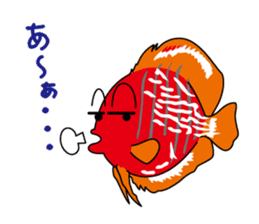 Fun Tropical Fish sticker #3561291