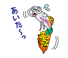 Fun Tropical Fish sticker #3561293