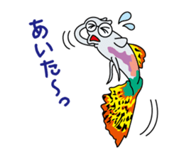 Fun Tropical Fish sticker #3561293