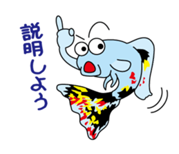 Fun Tropical Fish sticker #3561299