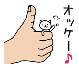 Palmtop cat 1 sticker #3561514