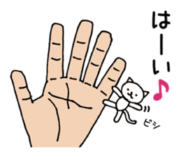 Palmtop cat 1 sticker #3561515