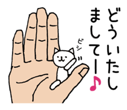 Palmtop cat 1 sticker #3561521