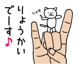 Palmtop cat 1 sticker #3561524