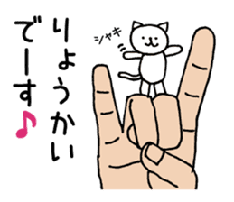 Palmtop cat 1 sticker #3561524