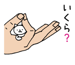 Palmtop cat 1 sticker #3561545