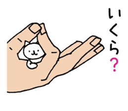 Palmtop cat 1 sticker #3561545