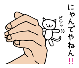Palmtop cat 1 sticker #3561547