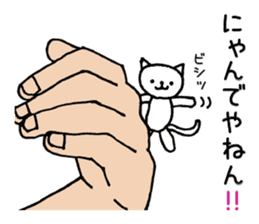 Palmtop cat 1 sticker #3561547