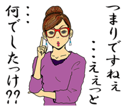 darling persons of mine~glasses girl~ sticker #3561999