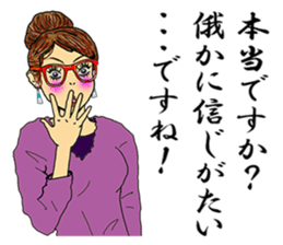 darling persons of mine~glasses girl~ sticker #3562000