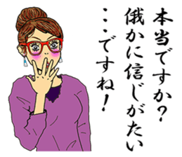 darling persons of mine~glasses girl~ sticker #3562000