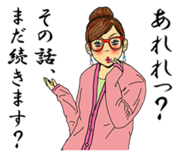 darling persons of mine~glasses girl~ sticker #3562006