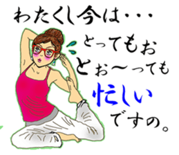 darling persons of mine~glasses girl~ sticker #3562013