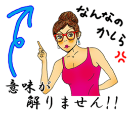 darling persons of mine~glasses girl~ sticker #3562015