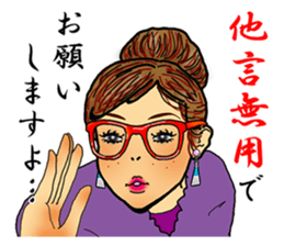 darling persons of mine~glasses girl~ sticker #3562016