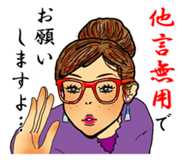 darling persons of mine~glasses girl~ sticker #3562016