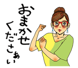 darling persons of mine~glasses girl~ sticker #3562022