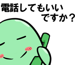 Invisible Man and Mametta sticker #3562116